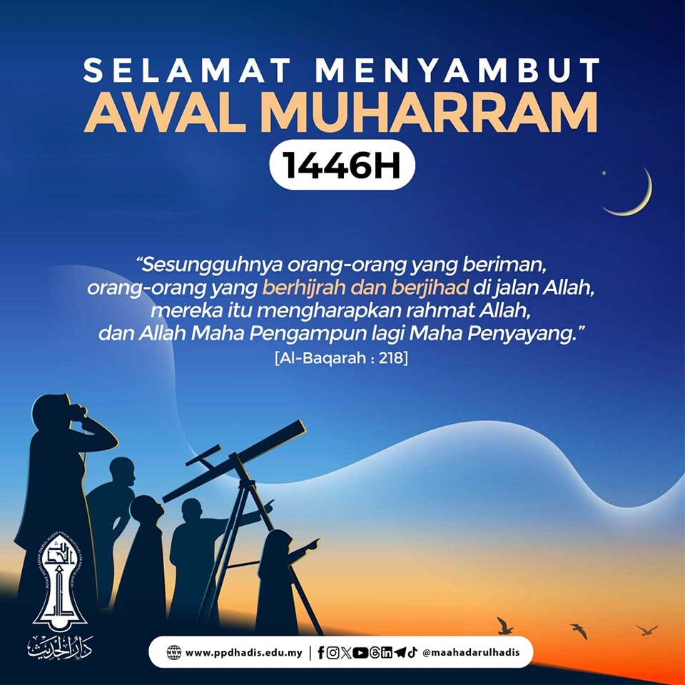 https://tahfiz.awfatech.com/hadis/content/news/newsf1_DH039_1720410778.jpg