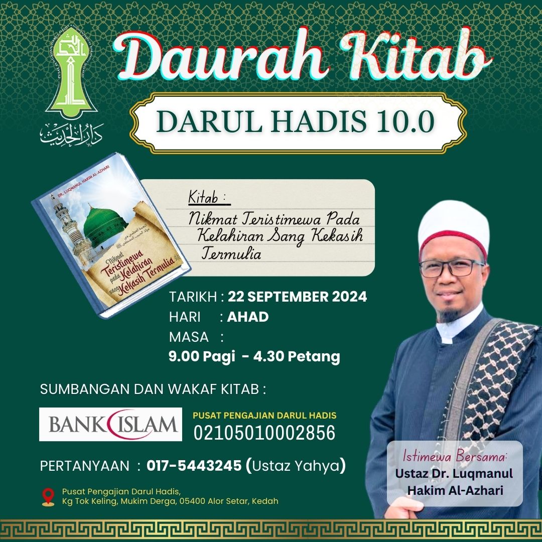 https://tahfiz.awfatech.com/hadis/content/news/newsf1_DH039_1726700361.jpg