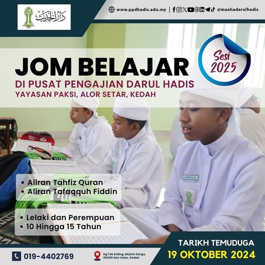 https://tahfiz.awfatech.com/hadis/content/news/newsf1_DH039_1728461227.jpg