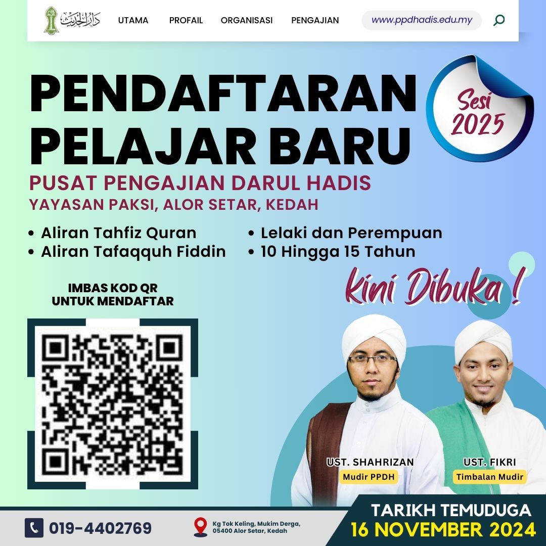 https://tahfiz.awfatech.com/hadis/content/news/newsf1_DH039_1730099287.jpg