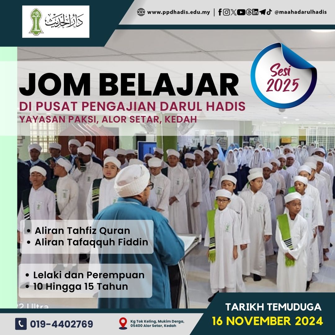 https://tahfiz.awfatech.com/hadis/content/news/newsf1_DH039_1730781698.jpg