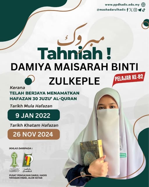 https://tahfiz.awfatech.com/hadis/content/news/newsf1_DH039_1733215075.jpg