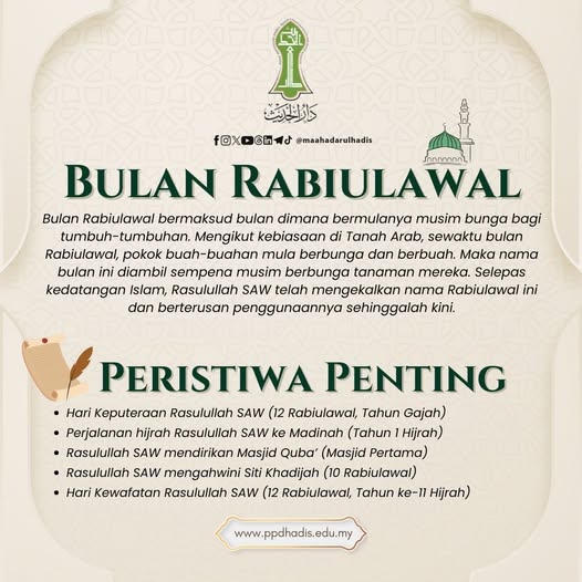 https://tahfiz.awfatech.com/hadis/content/news/newsf1_DH039_1787446875.jpg