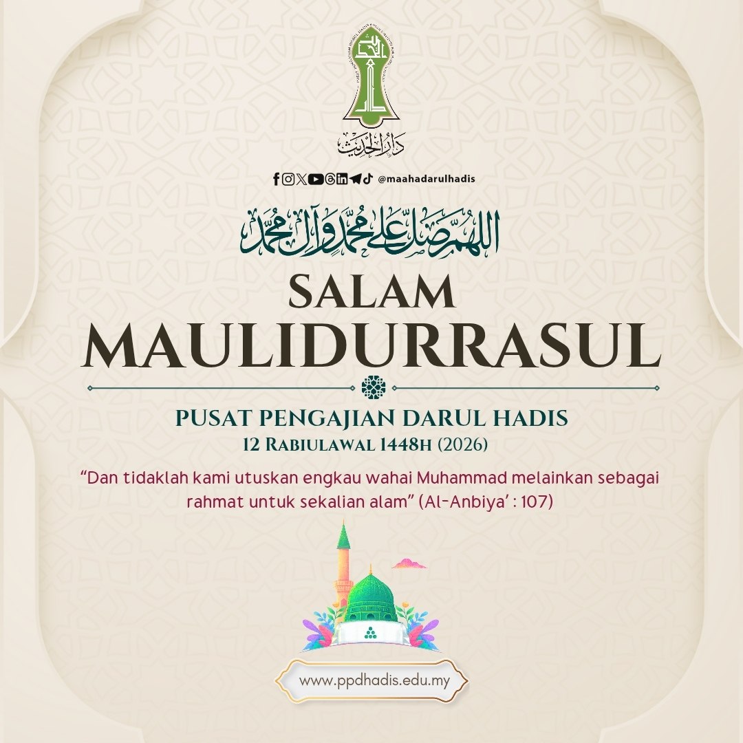 https://tahfiz.awfatech.com/hadis/content/news/newsf1_DH039_1787448238.jpg