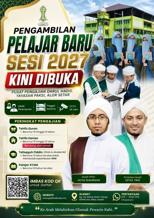 https://tahfiz.awfatech.com/hadis/content/news/newsf1_DH039_1789356236.jpg