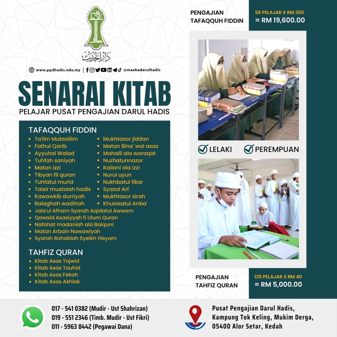 Wakaf Kitab Pelajar Darul Hadis 2023 2594